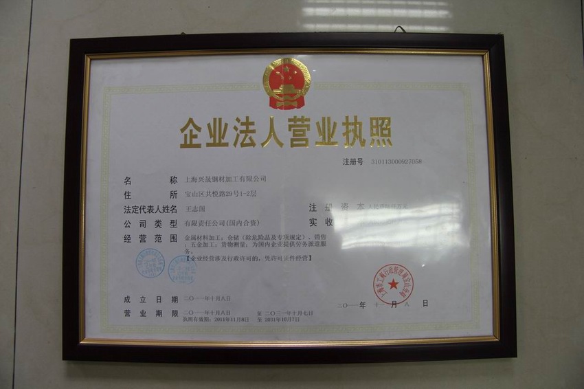 ��ҵ����